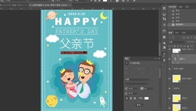 母親節(jié)主題插畫海報與網(wǎng)頁設(shè)計實踐指南